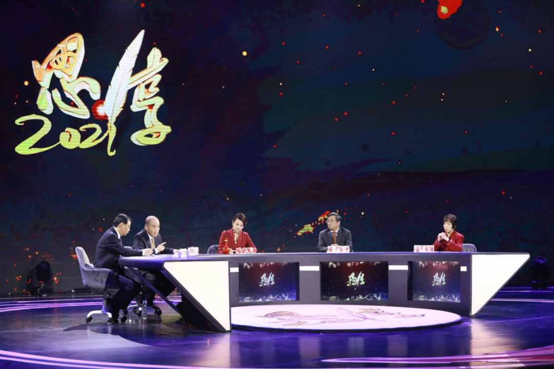 《思·享2021》 一场思想盛宴的家国情怀与犀利锋芒