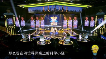 圆形剧场如何引领电视科技节目舞美设计新视觉